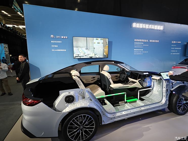 汽車之家
