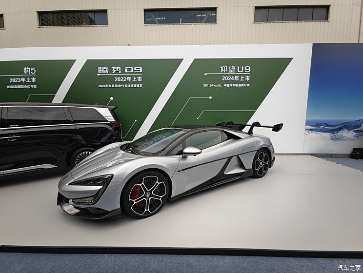 汽車之家