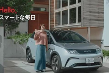 比亚迪电动汽车获日本年轻人青睐，目标2025年销量3万辆