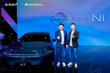 東風(fēng)日產(chǎn)攜手Momenta，發(fā)力高階智駕
