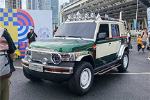 造型獨特 iCAR V23 CYBERSPACE復(fù)古版亮相