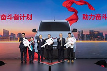 打造“換電神車” 五菱攜手寧德時(shí)代發(fā)布商用車換電戰(zhàn)略