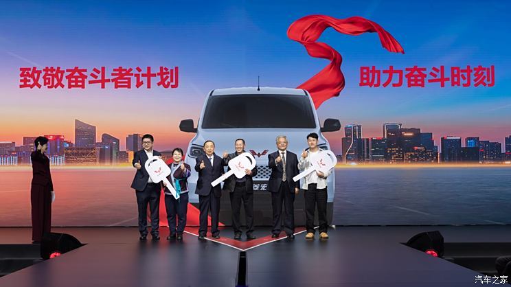 汽車之家