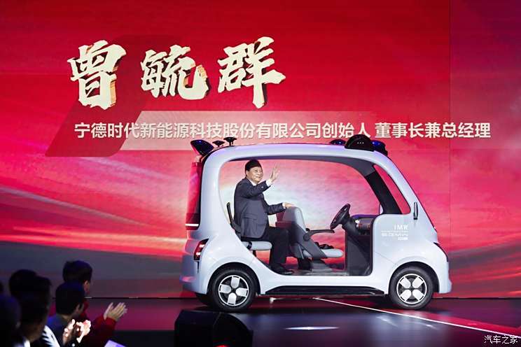 汽車之家