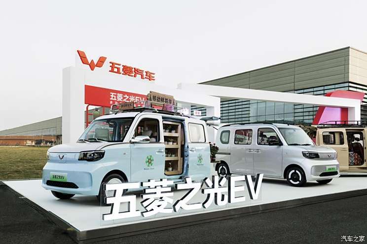 汽車之家