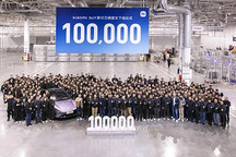 小米三季報：汽車業務營收近百億，將沖刺13萬臺新目標