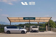 新增20座超充站 106根充電樁 理想超充站第46周上線