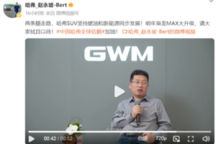 哈弗枭龙MAX全新升级版2025年亮相：外观内饰焕新，Hi4动力系统升级