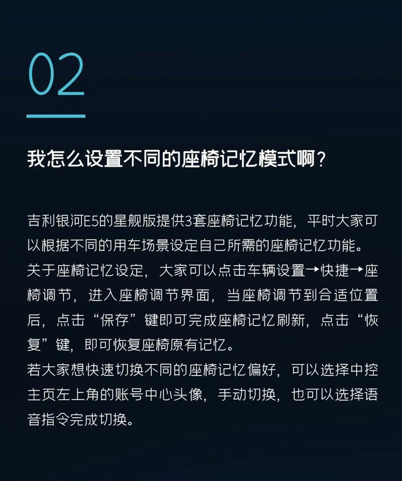 吉利银河E5上市100天销量破5万，限时价10.98万起