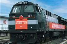 鋰電池鐵路運(yùn)輸“0突破”：寧德時(shí)代拿到國(guó)鐵首張火車(chē)票