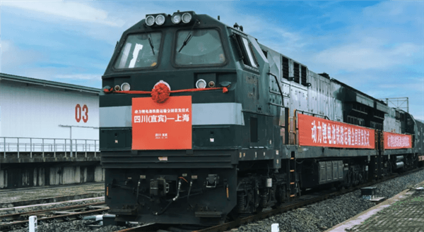鋰電池鐵路運輸“0突破”：寧德時代拿到國鐵首張火車票