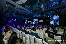 Arm Tech Symposia 年度技術(shù)大會：詮釋面向 AI 的三大支柱，與生態(tài)伙伴攜手重塑未來