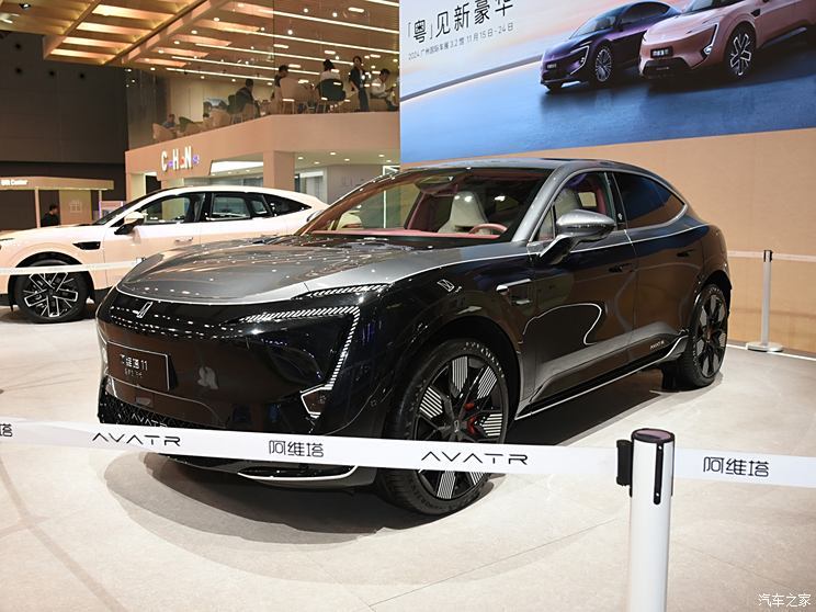 汽車之家