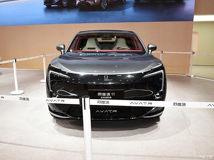 汽車之家