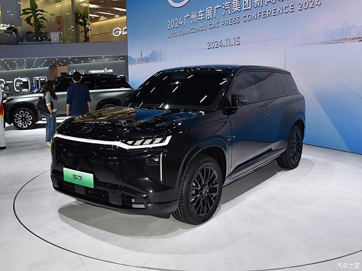 汽車之家