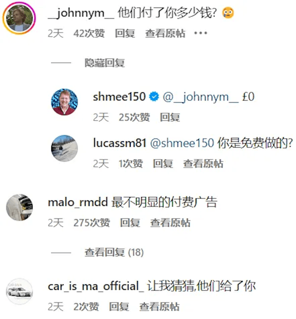 全球知名汽車博主shmee買比亞迪被噴是廣告 本人回應：沒有收錢