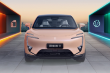 阿维塔11即将上市，预售价29.99万起，增程纯电双版本亮相