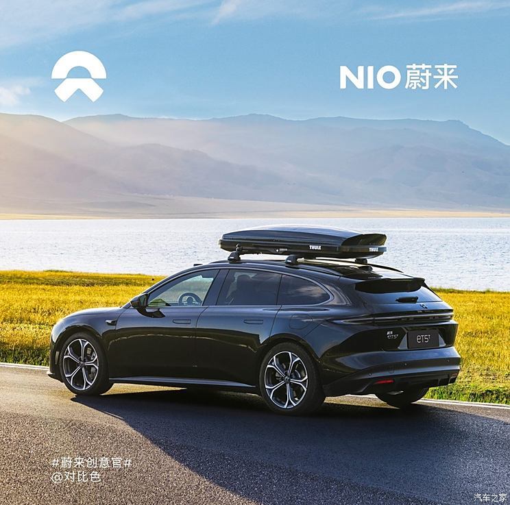 汽車之家