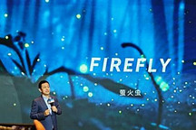 蔚來版“MINI”官宣 第三品牌定名firefly螢火蟲 12 月 21日發布