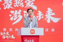 雷军现场收简历引热议，小米南京总部招聘万人研发团队