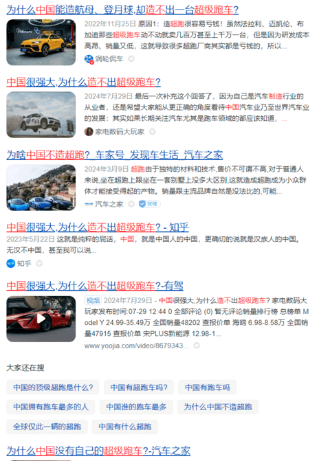 上赛道开自动驾驶,国产Hypercar玩这么大?