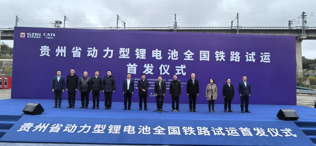 動力電池實現鐵路運輸，影響幾何？