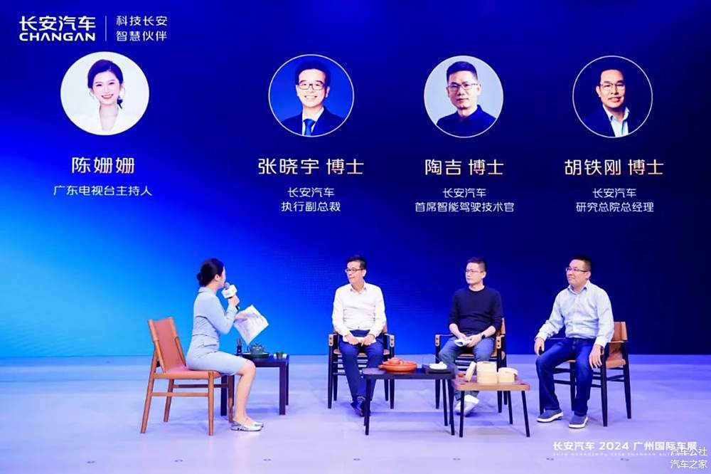 科技最终是什么样？长安的智能化做了深刻诠释