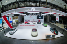 MG品牌广州车展秀肌肉：新车型+智能化技术引领未来趋势