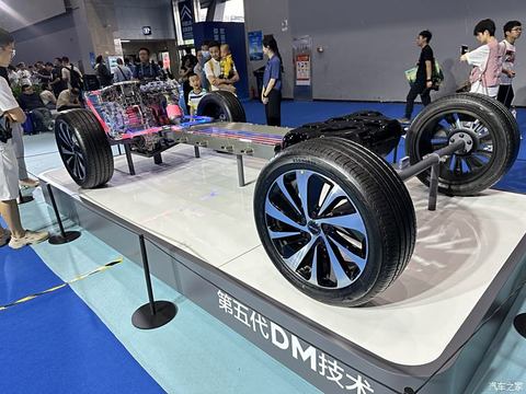 汽车之家