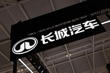 長城汽車CTO 吳會肖對網(wǎng)傳長城與華為洽談高階智駕合作做回復