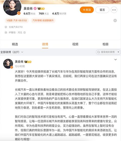 汽车之家