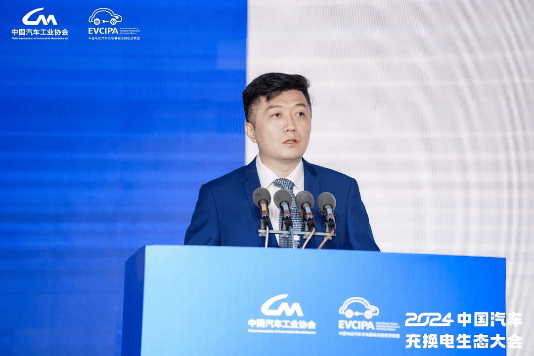 新格局 新未來(lái)！2024中國(guó)汽車充換電生態(tài)大會(huì)在太原召開(kāi)