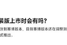 奇瑞iCAR V23赛博版2025年亮相，预售价11万起