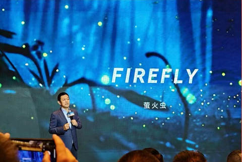 E周看点 | 蔚来第三品牌定名“萤火虫”;华为注册“仙界”“天界”等商标