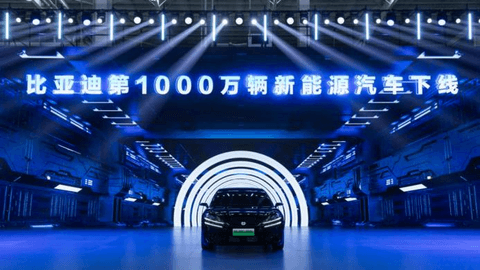 E周看点 | 蔚来第三品牌定名“萤火虫”;华为注册“仙界”“天界”等商标