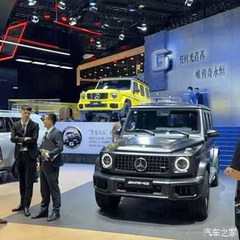 汽車之家