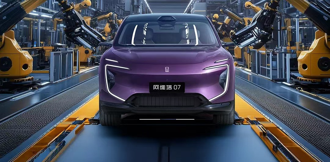 阿維塔，奮力“上岸”
