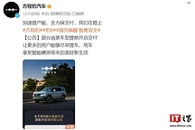 比亚迪方程豹豹8提前交付，12月见！