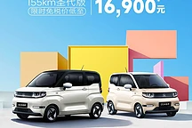 奇瑞QQ冰淇淋新圣代上市：3.69万起，补贴后1.69万