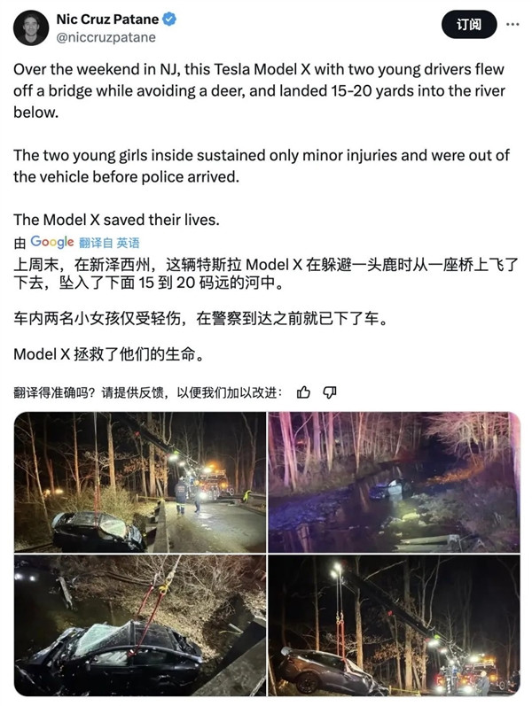 為躲鹿不慎沖出車道墜河：特斯拉Model X護兩人安全