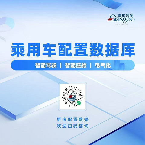 插混电池知多少:续航里程与充电倍率双提升