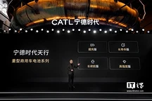 宁德时代发布天行系列电池，覆盖超充、长寿命、长续航及高强度版