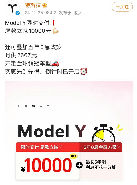 11月车市“价格战”持续升温,最高优惠达11万元