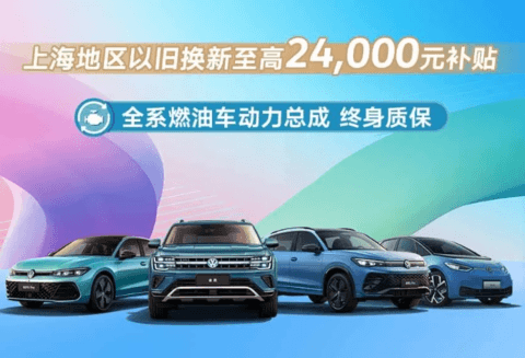11月车市“价格战”持续升温,最高优惠达11万元