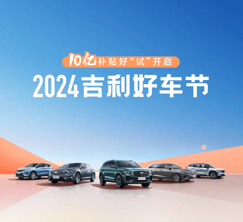 11月車市“價格戰(zhàn)”持續(xù)升溫，最高優(yōu)惠達11萬元