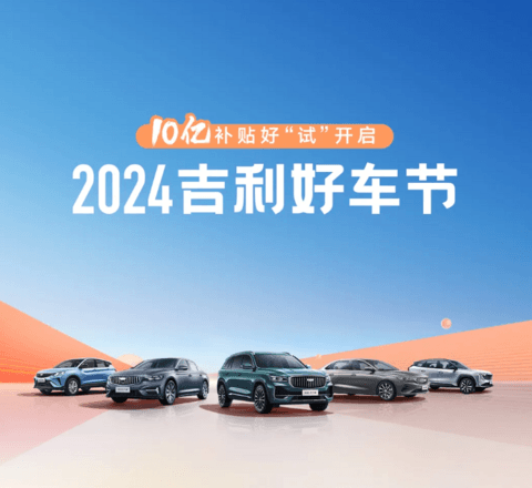 11月车市“价格战”持续升温,最高优惠达11万元