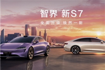 余承東：奇瑞說我按照百萬豪車標準造20多萬的車 要求過高