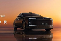 顛覆大型豪華轎車的規則改寫者 尊界S800首發亮相 預售價100萬元