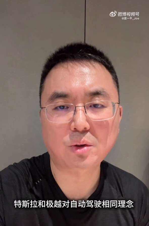 極越CEO回應(yīng)抄襲特斯拉：理念相似并非抄襲