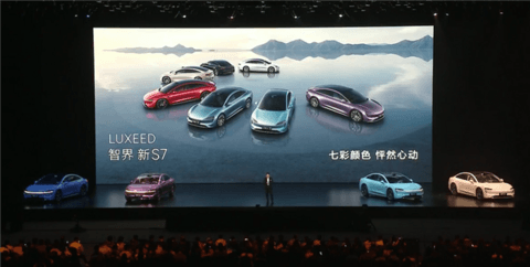 全新800V 智界新S7入门就配82度大电池：能跑705km